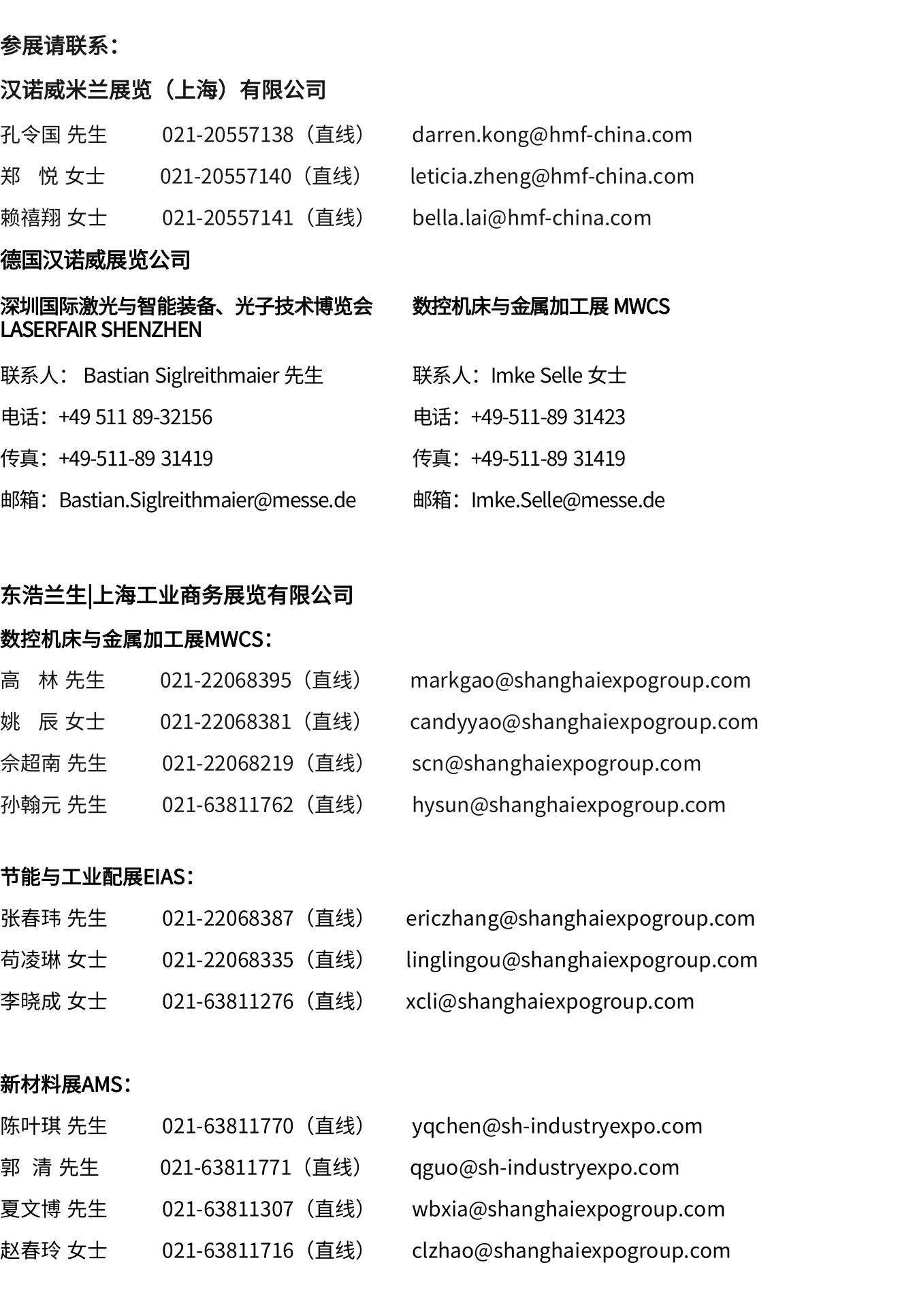 17001173669240719szm.jpg 17001173669240719szm.jpg